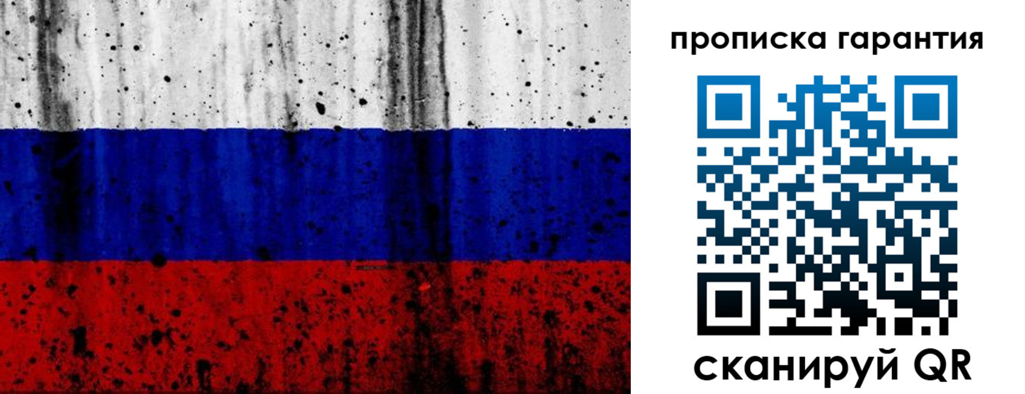 регистрация для дет. сада в Севастополе