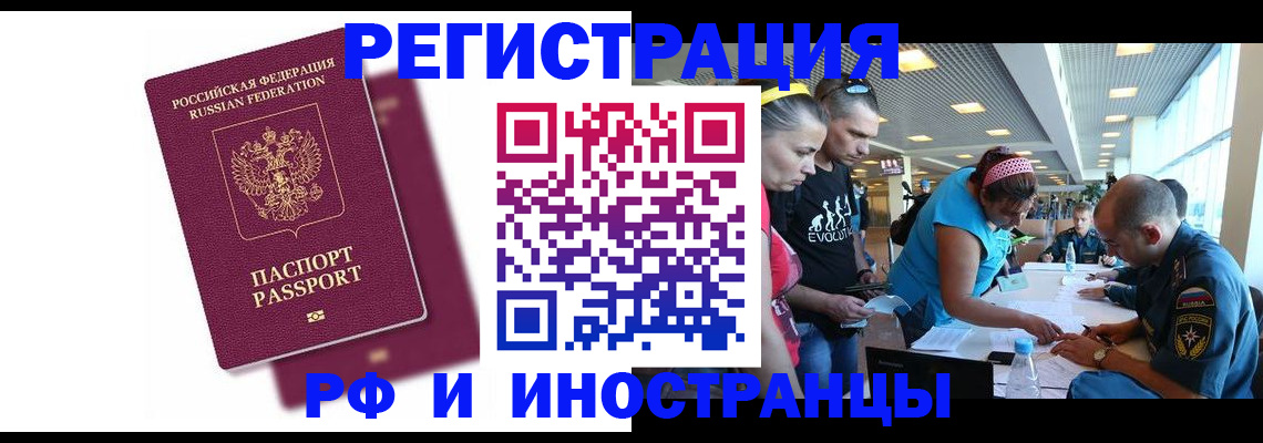 найти адрес прописки в Севастополе